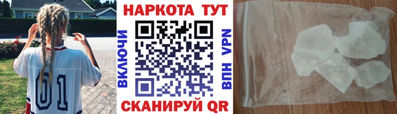 Где купить наркоту Томари ГАШИШ blacksprut зеркало Мефедрон Каннабис APVP NBOMe