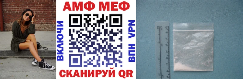 АМФЕТАМИН Premium Томари