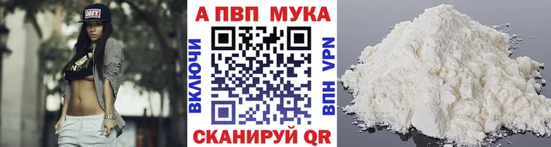 A-PVP крисы CK купить Томари