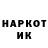 ГЕРОИН гречка mrheavywater