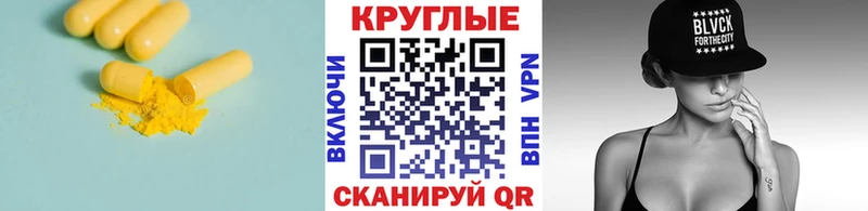 ЭКСТАЗИ Punisher  наркошоп  Томари 