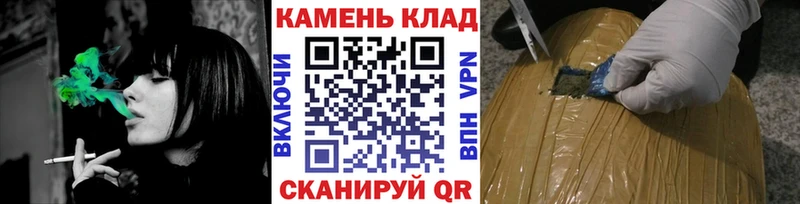 ГАШИШ гашик  Томари 