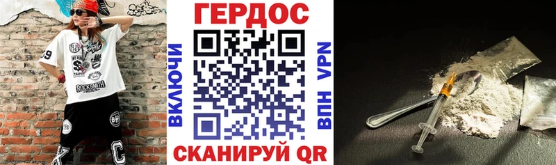 наркота  blacksprut   Героин VHQ  площадка клад  Томари 