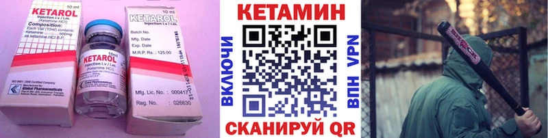 продажа наркотиков  Томари  КЕТАМИН VHQ 