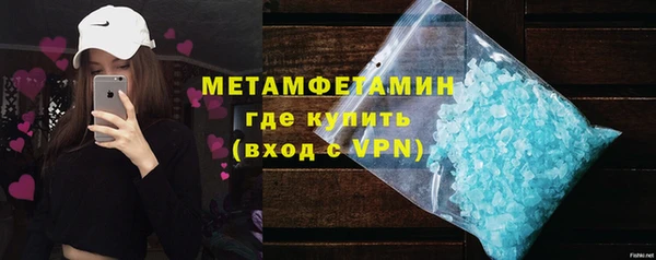 молекула духа Белоозёрский