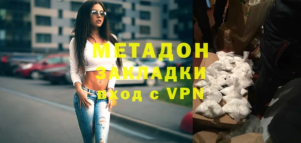 дистиллят марихуана Беломорск