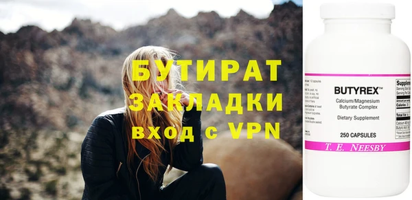 дистиллят марихуана Беломорск