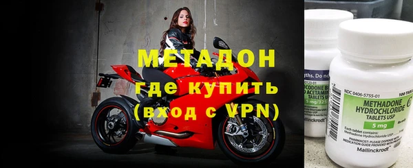 spice Белокуриха