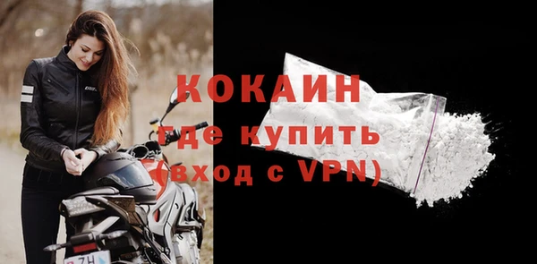 дистиллят марихуана Беломорск