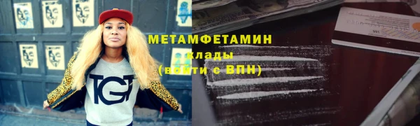 дистиллят марихуана Беломорск