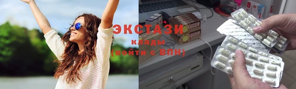 spice Белокуриха