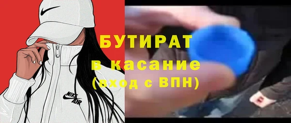 молекула духа Белоозёрский