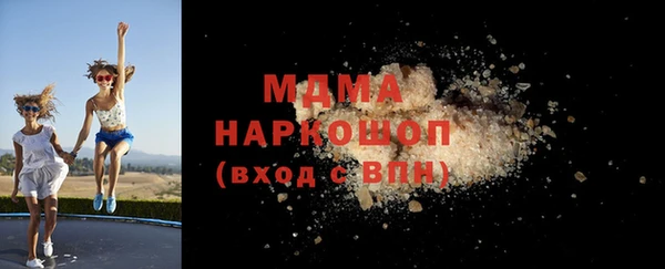молекула духа Белоозёрский