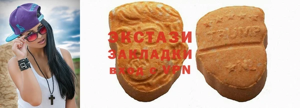 дистиллят марихуана Беломорск