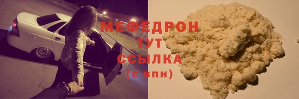 молекула духа Белоозёрский