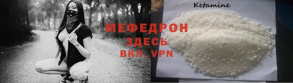 spice Белокуриха