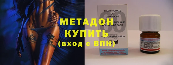 дистиллят марихуана Беломорск