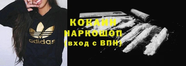 spice Белокуриха