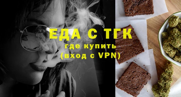 дистиллят марихуана Беломорск