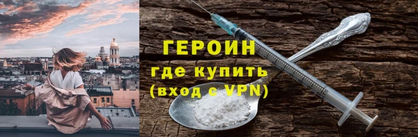 spice Белокуриха