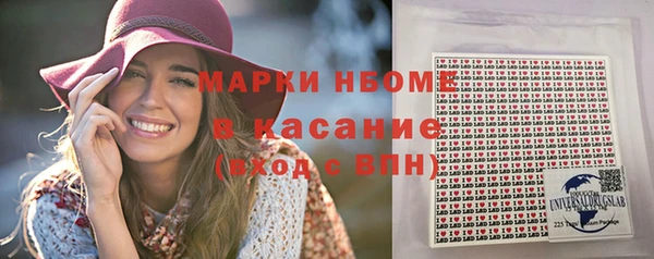 spice Белокуриха