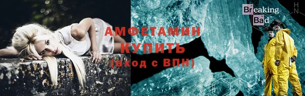 молекула духа Белоозёрский