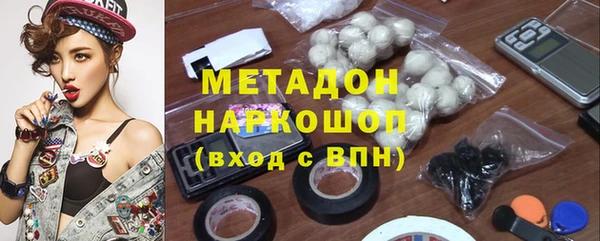 spice Белокуриха