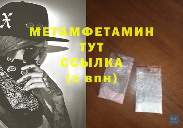 молекула духа Белоозёрский