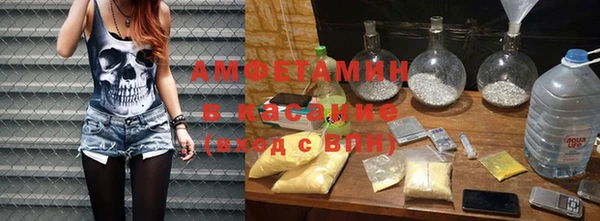 дистиллят марихуана Беломорск