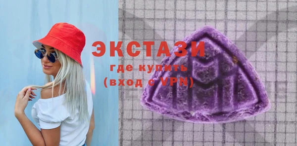 дистиллят марихуана Беломорск