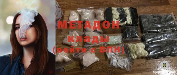 spice Белокуриха