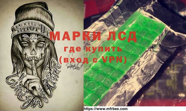 spice Белокуриха