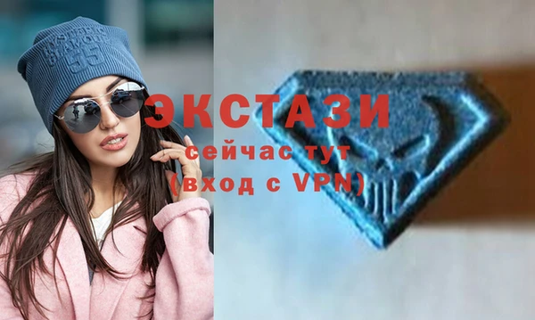 молекула духа Белоозёрский