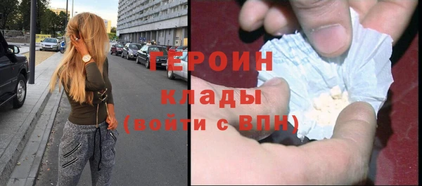молекула духа Белоозёрский