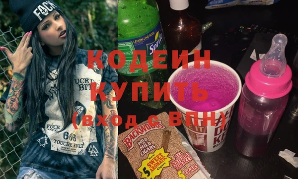 молекула духа Белоозёрский