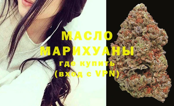 молекула духа Белоозёрский