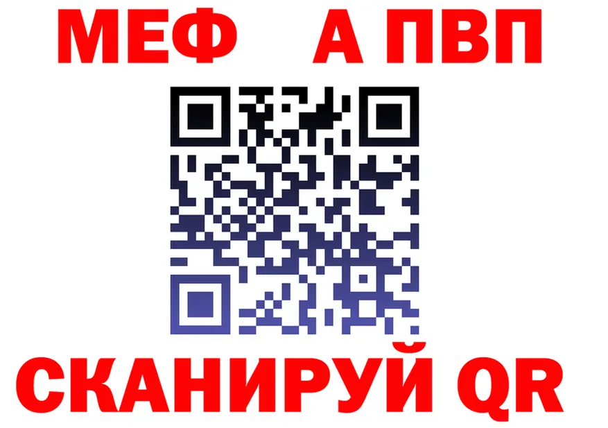 MDMA VHQ зеркало shop hydra Томари