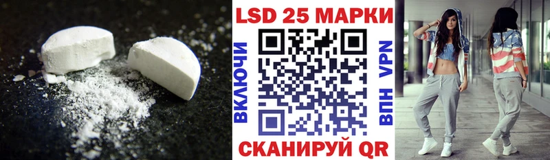 Лсд 25 экстази кислота Томари