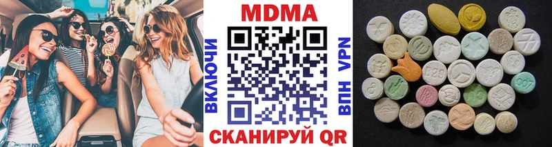 наркотики  Томари  hydra зеркало  MDMA VHQ 