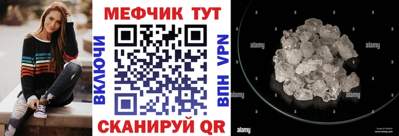 как найти наркотики  Томари  Меф кристаллы 