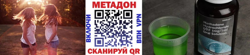 Метадон белоснежный закладки мега ссылки Томари