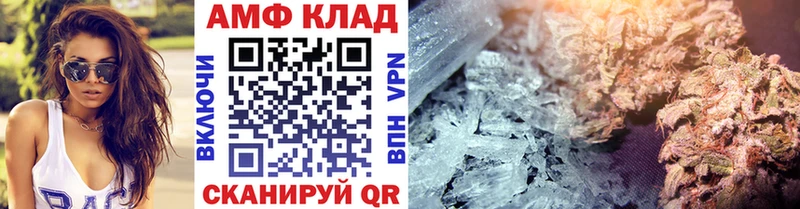 Метамфетамин винт  Томари 