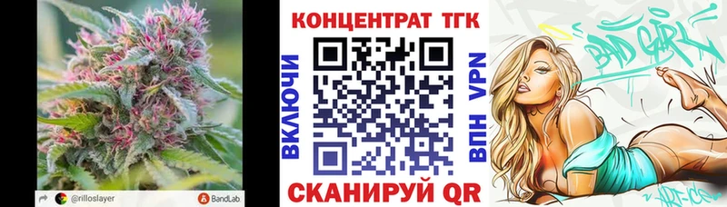 ТГК Wax  Томари 